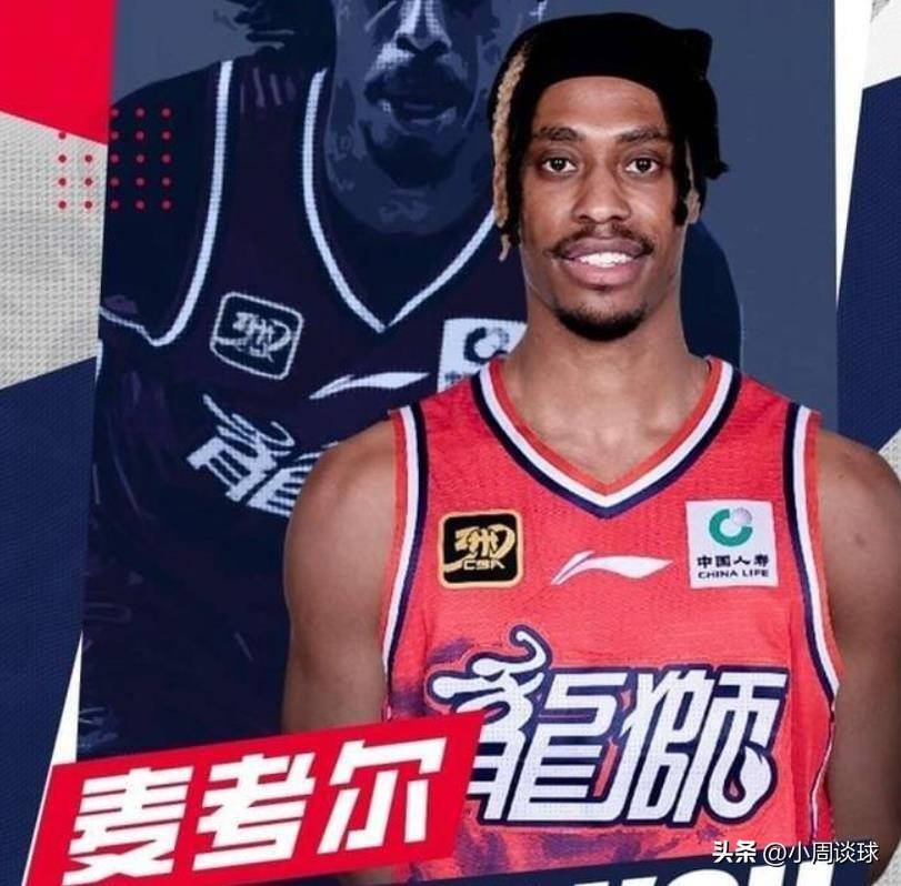 包含NBA总决赛赛程吃紧；广州队集结日强势反弹；目标明确；心理建设被强调的词条